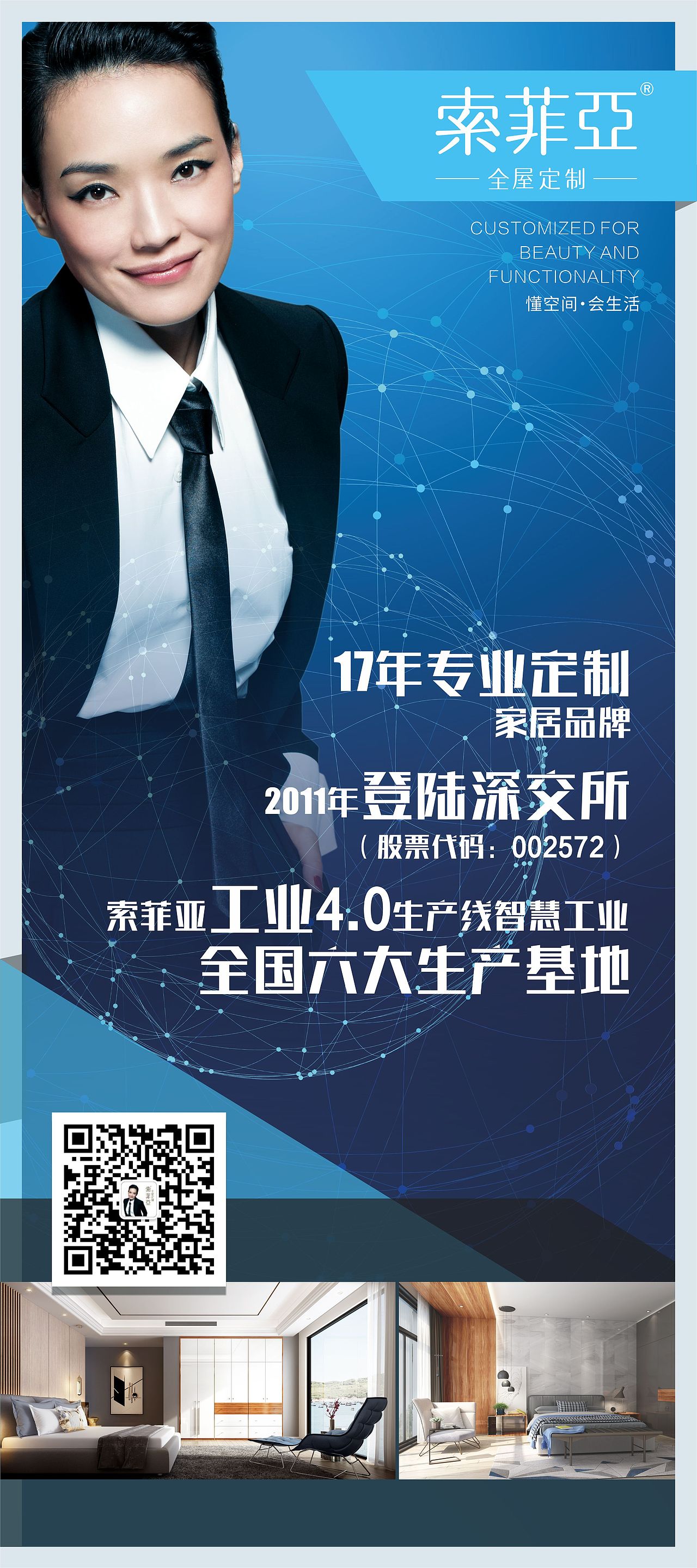 线下物料（图ZMTU4OTI2Mzky） - 宣传物料 - 站酷设计师壁纸啾啾原创素材 - 站酷ZCOOL