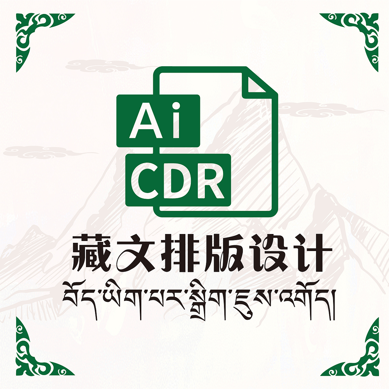 网站/淘宝 页面设计