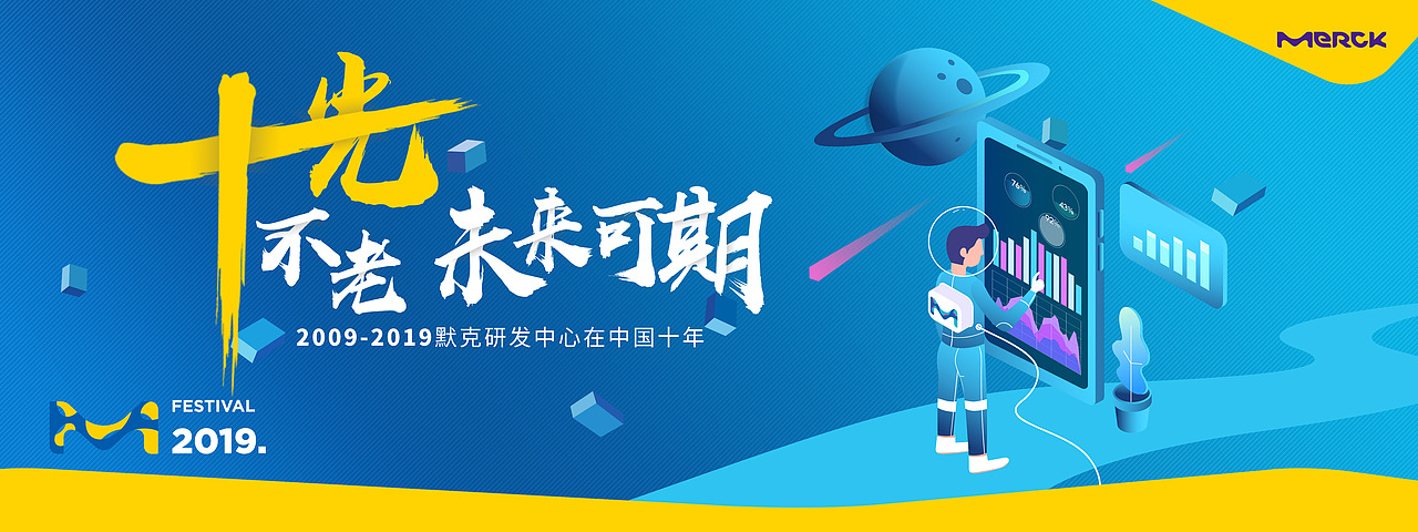 一些KV（图ZMjI4NTYxNzQ4） - 宣传物料 - 站酷设计师徐无语无语原创素材 - 站酷ZCOOL