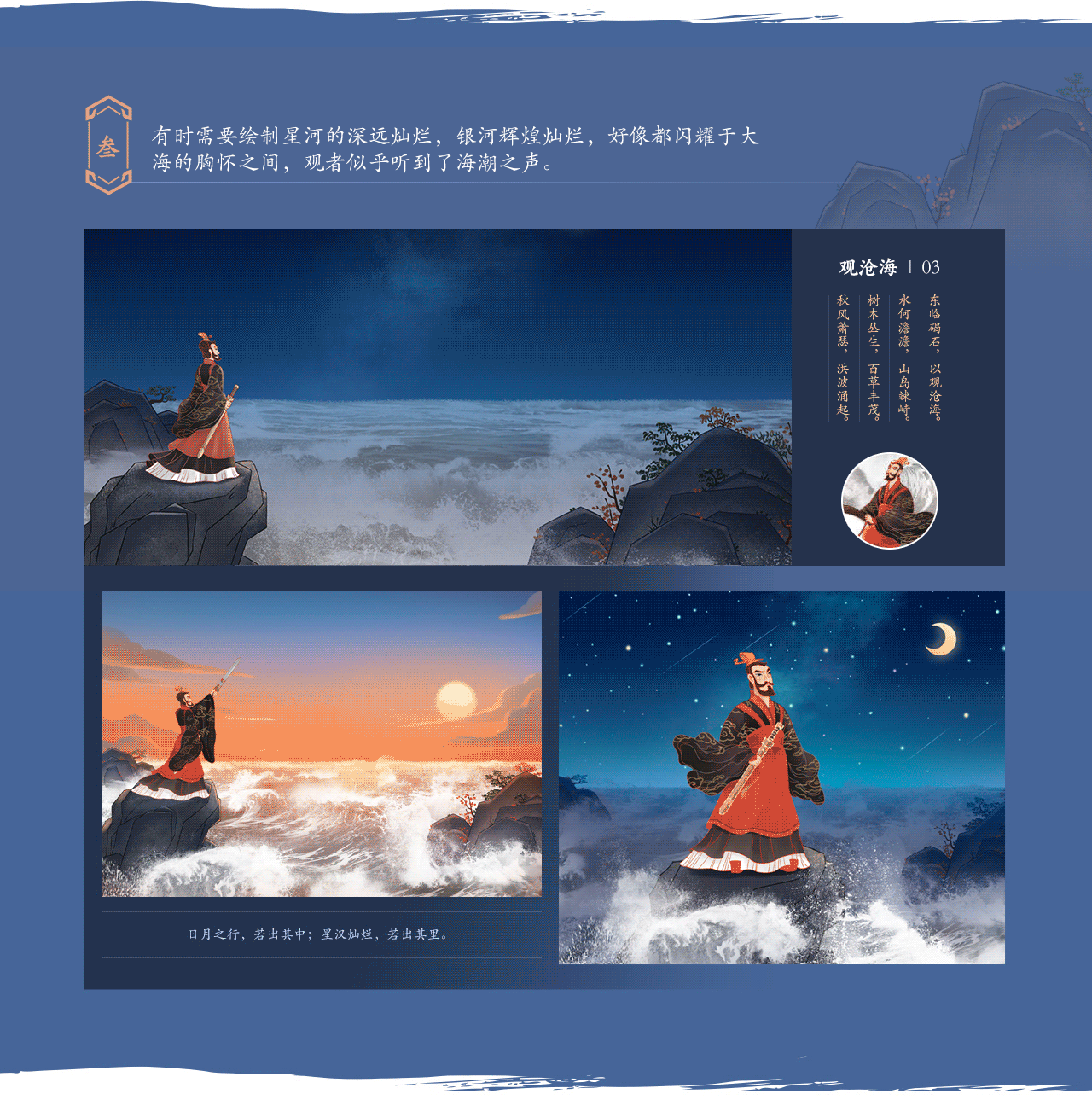 国潮回潮 X 课程设计（图ZMjgwODQ0NjE2） - 主题/皮肤 - 站酷设计师AI快画原创素材 - 站酷ZCOOL