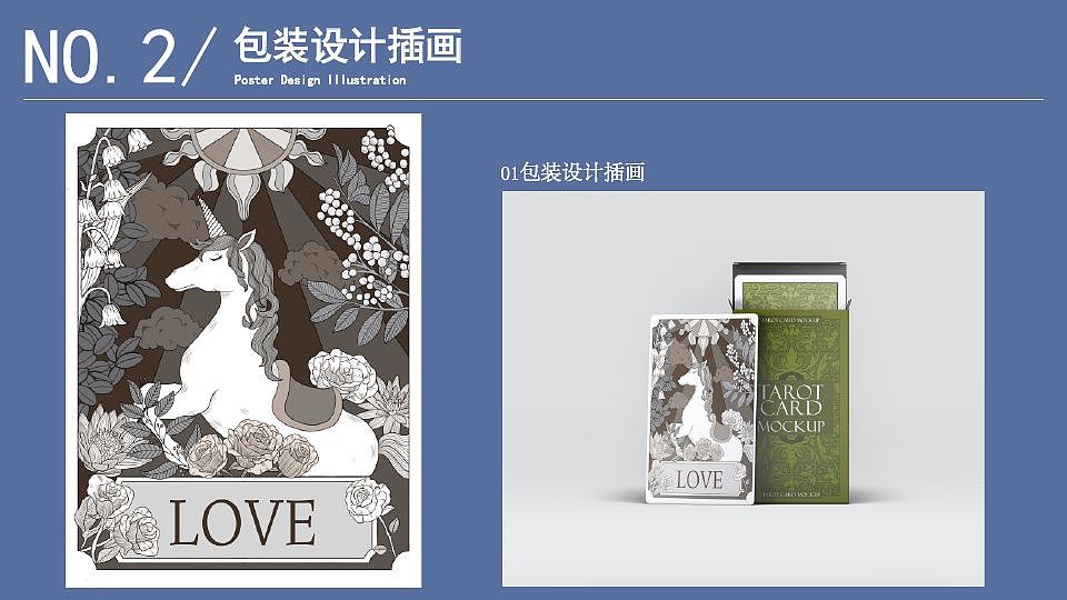 2022年插画合集（图ZMzI2ODUwNTY0） - 商业插画 - 站酷设计师诗诗stella原创素材 - 站酷ZCOOL