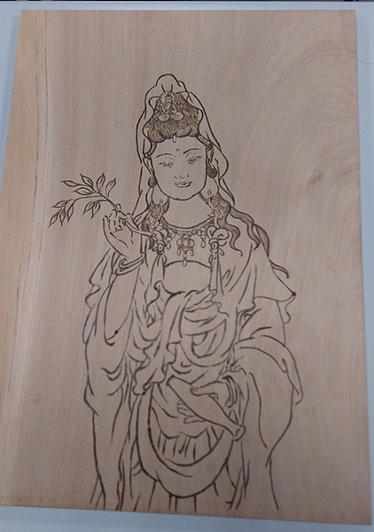 烙画 观世音菩萨与般若波罗密多心经