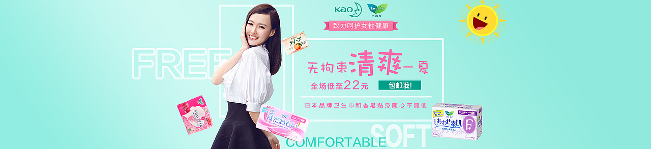 美妆食品banner（图ZNTYyODg3MDA=） - 运营设计 - 站酷设计师掉队的猫原创素材 - 站酷ZCOOL