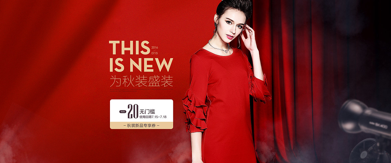 天猫女装装修首页效果图 页面装修 海报，淘宝海报（图ZOTE3NzAzNzI=） - 电商 - 站酷设计师家堂不乖原创素材 - 站酷ZCOOL