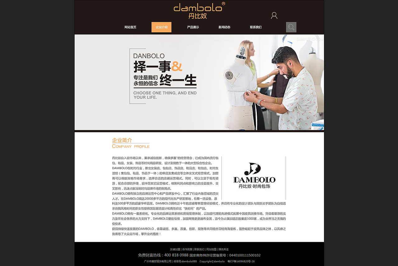 企业官网（图ZOTY1MTMzNzY=） - 企业官网 - 站酷设计师被艺术搞得坏男孩原创素材 - 站酷ZCOOL