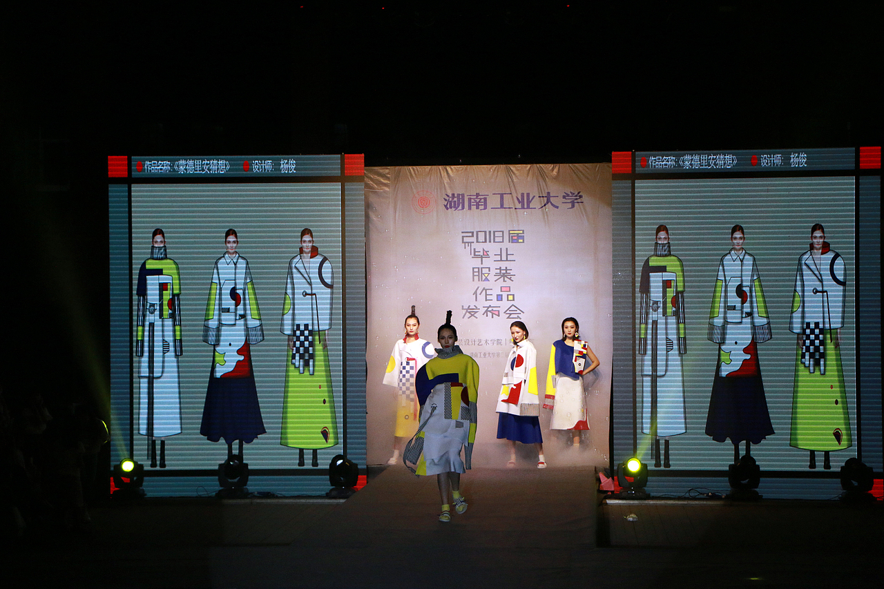 #2018毕业展#湖南工业大学2018届毕业服装作品发布会（图ZMTE4MzA2MTEy） - 人文/纪实摄影 - 站酷设计师梁小样原创素材 - 站酷ZCOOL