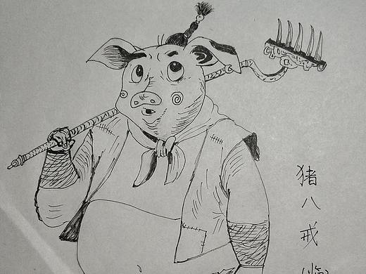 猪八戒（临摹）