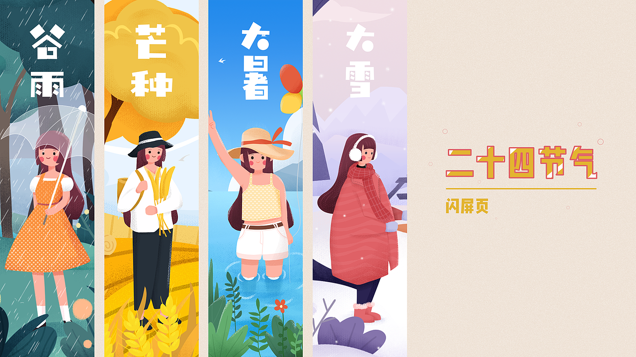 作品集