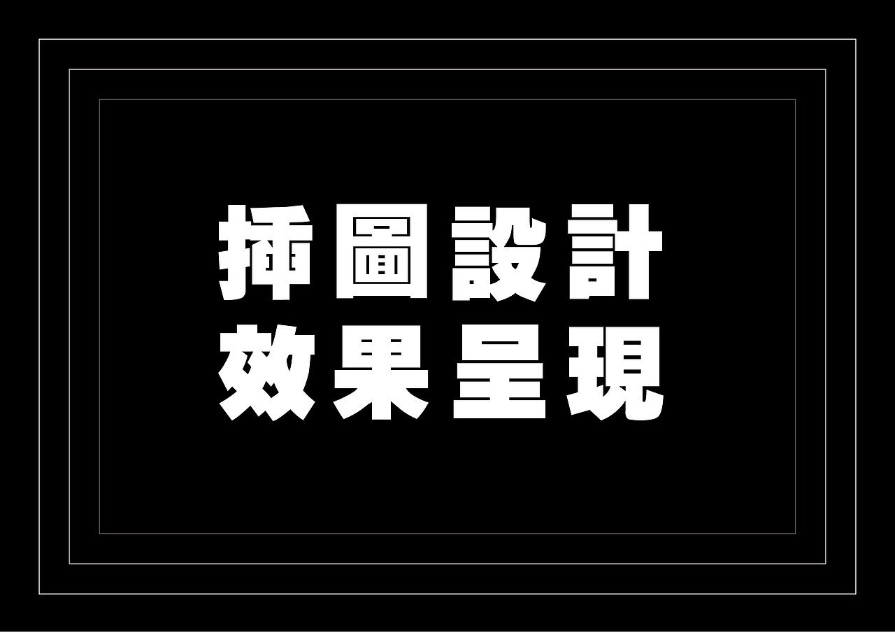 深圳-南头古城-文化衍生品设计