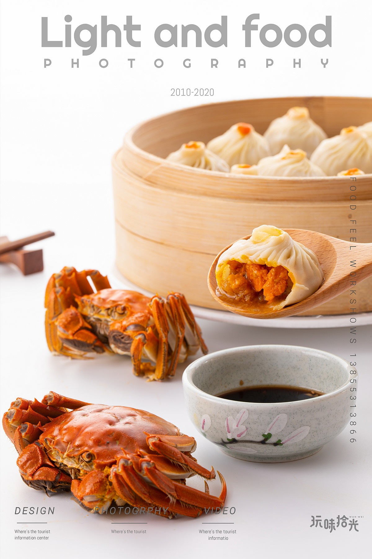 电商产品拍摄｜螃蟹大闸蟹×玩味拾光（图ZMjMwODMwOTY4） - 产品摄影 - 站酷设计师玩味拾光原创素材 - 站酷ZCOOL