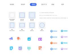 UI设计相关文章