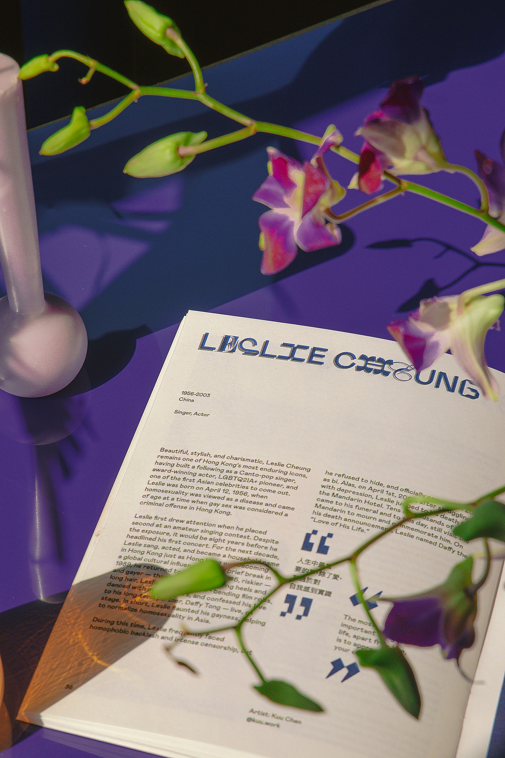 设计分享/ Give Us Our Flowers