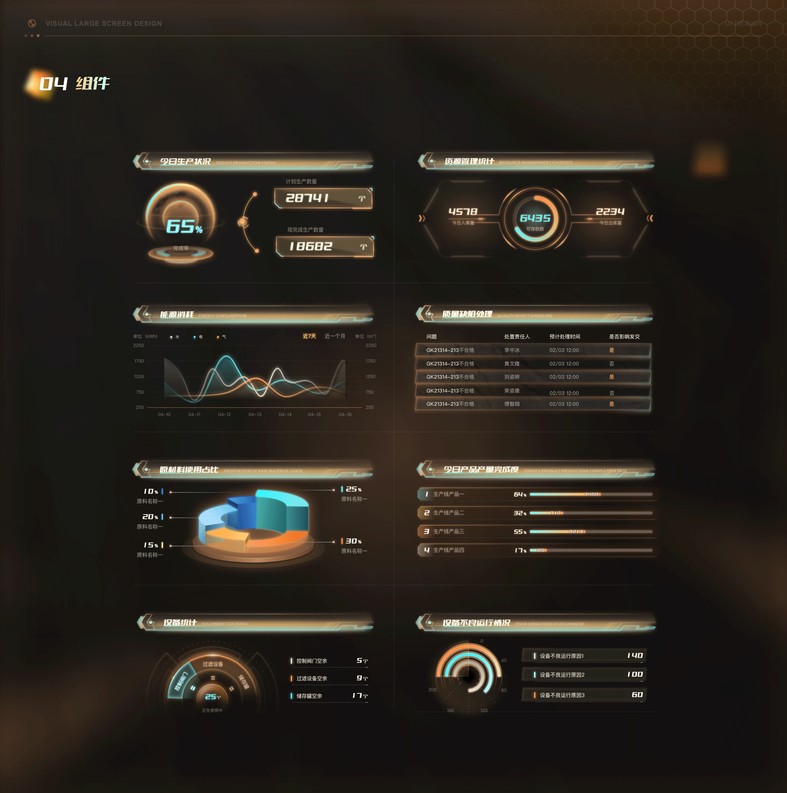 2023年UI作品集（图ZMzU4MzY5NjY0） - 其他UI - 站酷设计师呐趣原创素材 - 站酷ZCOOL