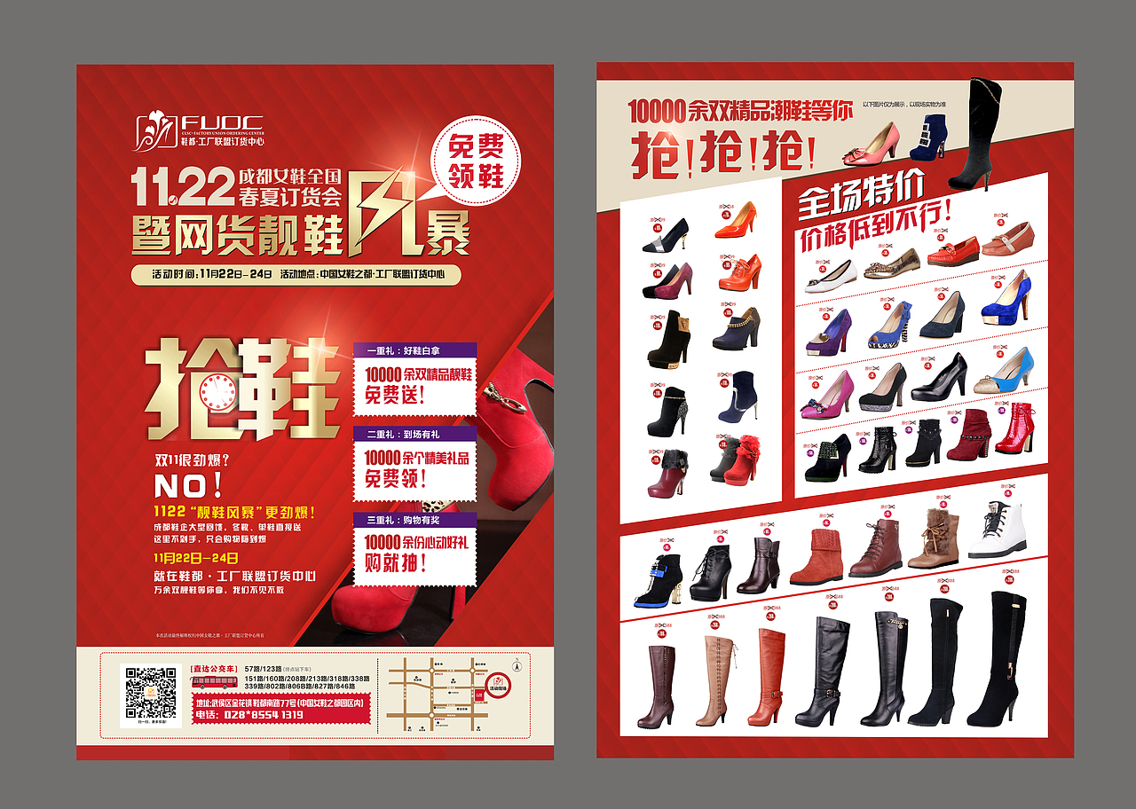 DM单设计（图ZNzA0MzkxMDQ=） - 宣传物料 - 站酷设计师阳大爷原创素材 - 站酷ZCOOL