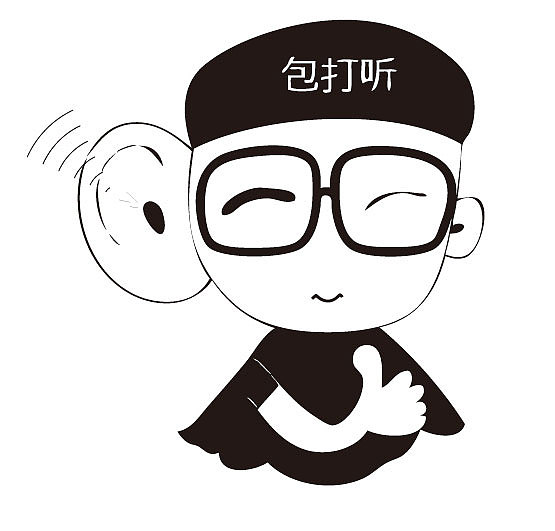 卡通动漫:包打听的形象深圳/ui设计师/6年前/414浏览迷路的笨小孩