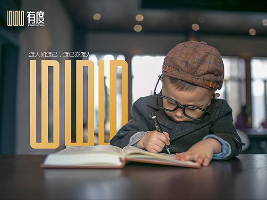 留学教育logo