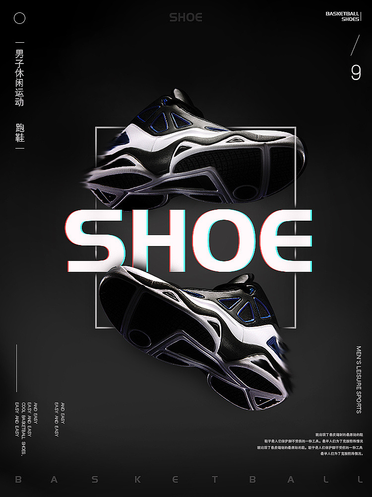 海报排版练习（图ZMTQ1NTI3OTAw） - 海报 - 站酷设计师Meattball原创素材 - 站酷ZCOOL