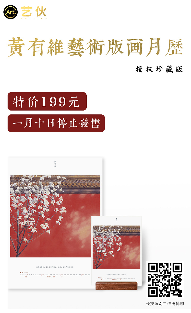 一封情书月历宣传海报（图ZMTcxNDcyNzg0） - 海报 - 站酷设计师Nancy_张原创素材 - 站酷ZCOOL