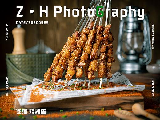 馋猫烧烤居 烧烤拍摄