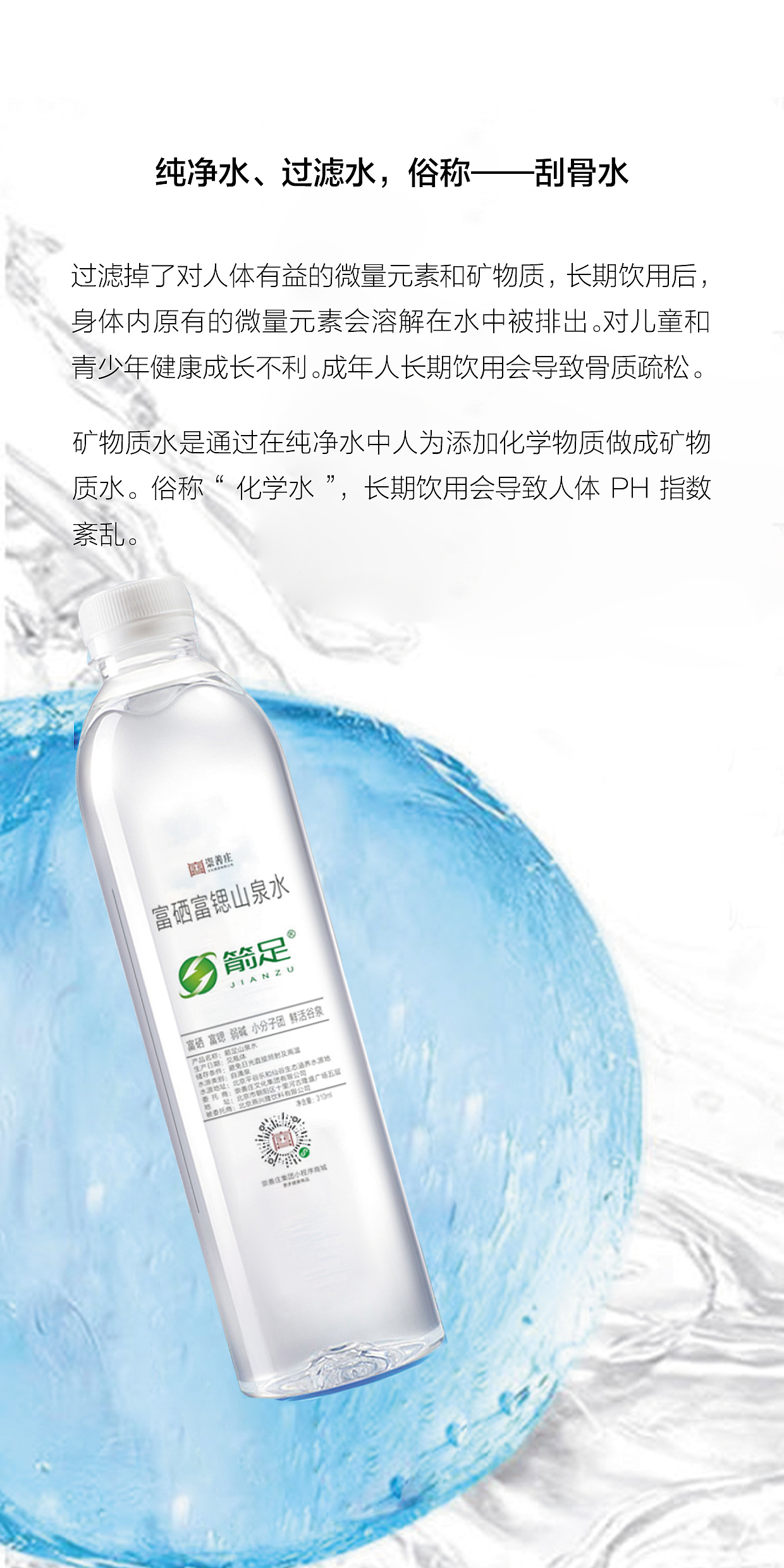 山泉水手册（图ZMjE0MTYyOTg4） - 书籍/画册 - 站酷设计师瓢虫设计丨原创素材 - 站酷ZCOOL