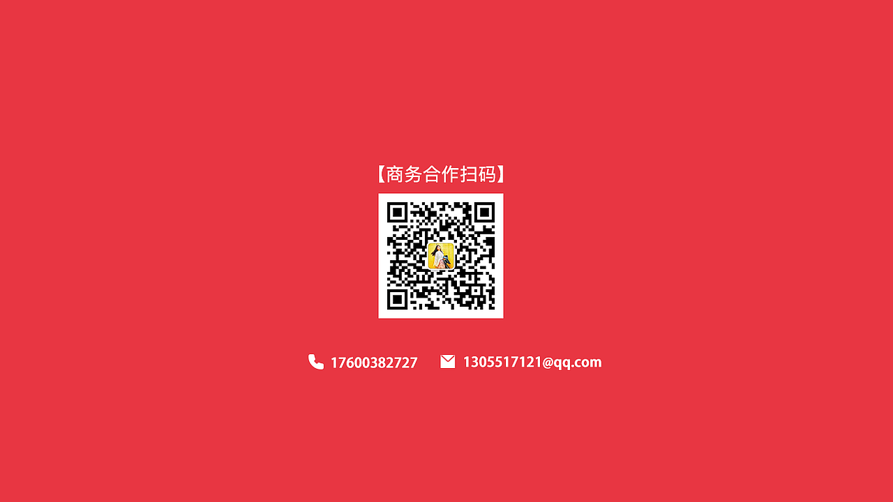 恒都产业链（图ZMjE2MTk1NDM2） - 商业插画 - 站酷设计师是阿潘吖原创素材 - 站酷ZCOOL