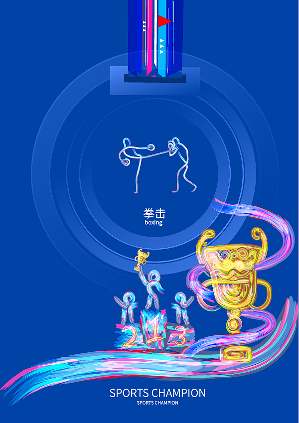 体育比赛项目的logo运动标志设计（图ZMjIyNDY0NDA0） - Logo - 站酷设计师灵魂画师DJ药灵儿原创素材 - 站酷ZCOOL