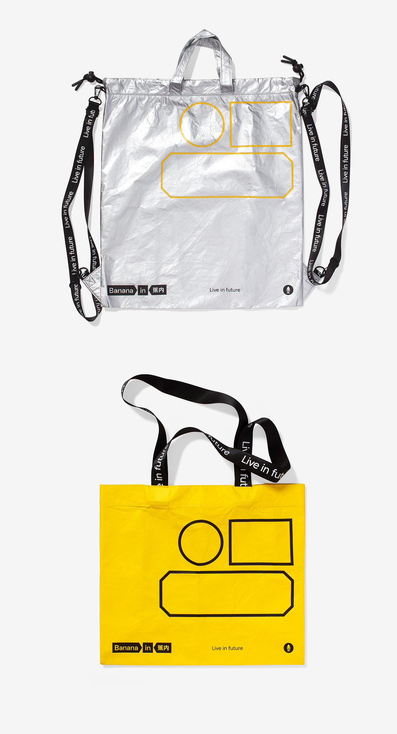 设计分享/ Bananain 蕉内（图ZMjM3NDgwMzUy） - 品牌 - 站酷设计师BranD杂志原创素材 - 站酷ZCOOL