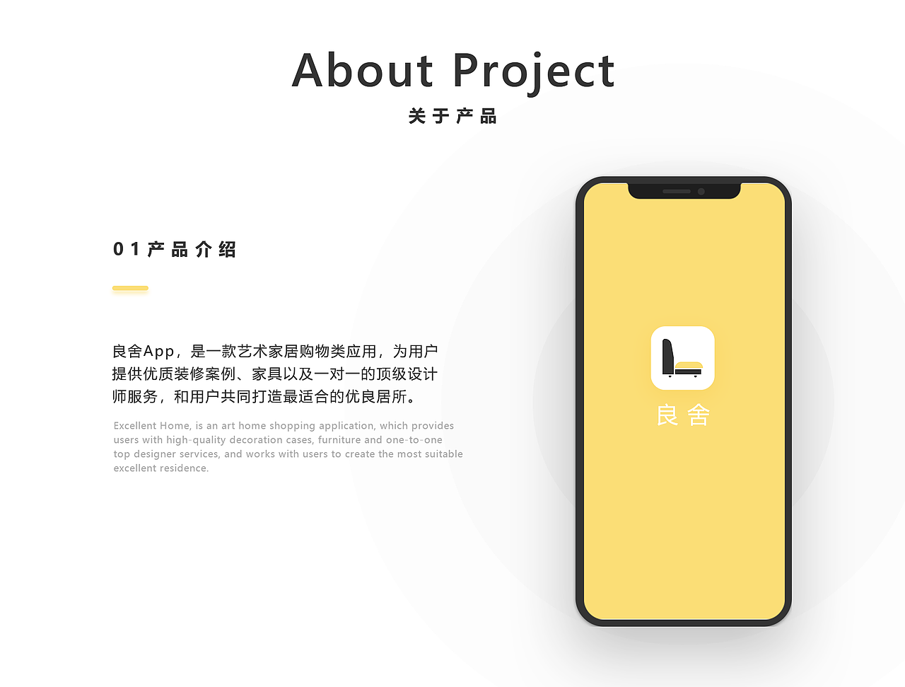家居购物APP（图ZMjYwNzY3MTY4） - APP界面 - 站酷设计师话废白原创素材 - 站酷ZCOOL
