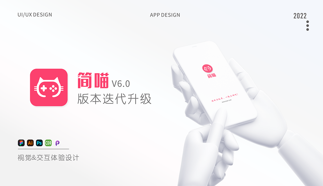 作品集UI（图ZMjkyODI5NzM2） - APP界面 - 站酷设计师设计师田龙原创素材 - 站酷ZCOOL