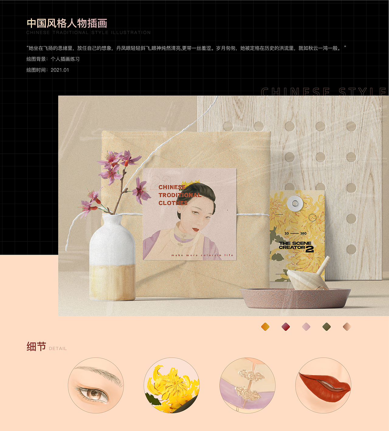 2022·运营/UI设计作品集