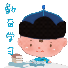 鄂尔多斯团团表情包