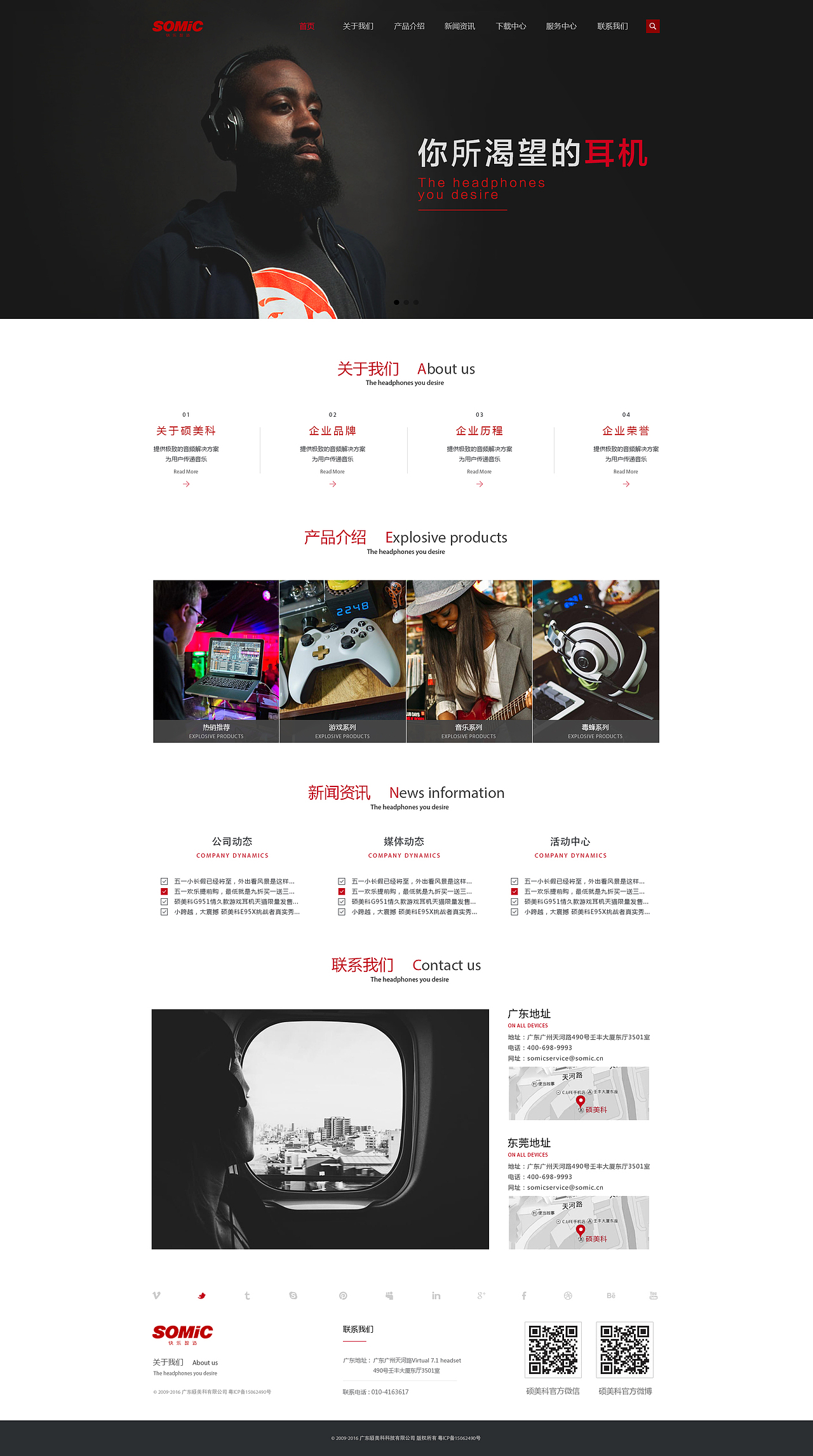 SOMICUI（图ZOTMzOTc4MTY=） - 企业官网 - 站酷设计师骨灰茶原创素材 - 站酷ZCOOL