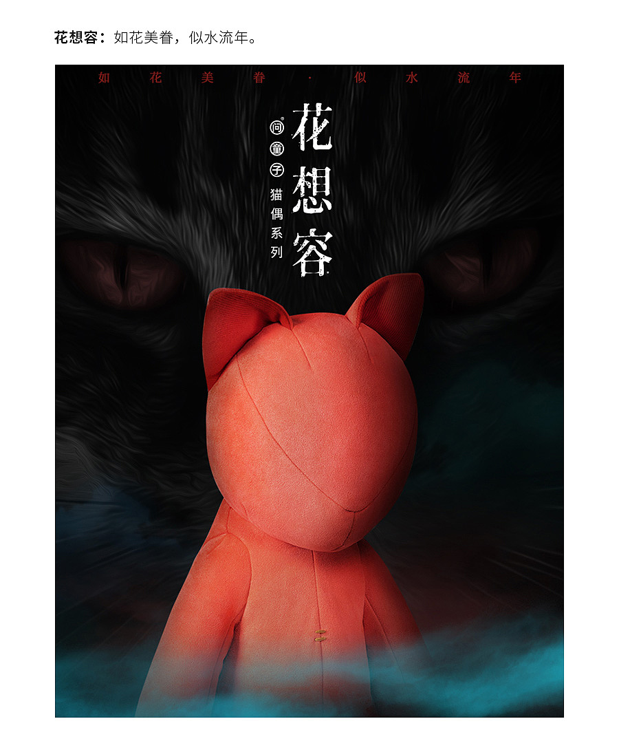 问童子®玩偶 | 猫偶系列（图ZMjEyMjE1NTIw） - 玩具 - 站酷设计师问童子原创素材 - 站酷ZCOOL