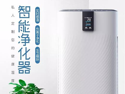 家电