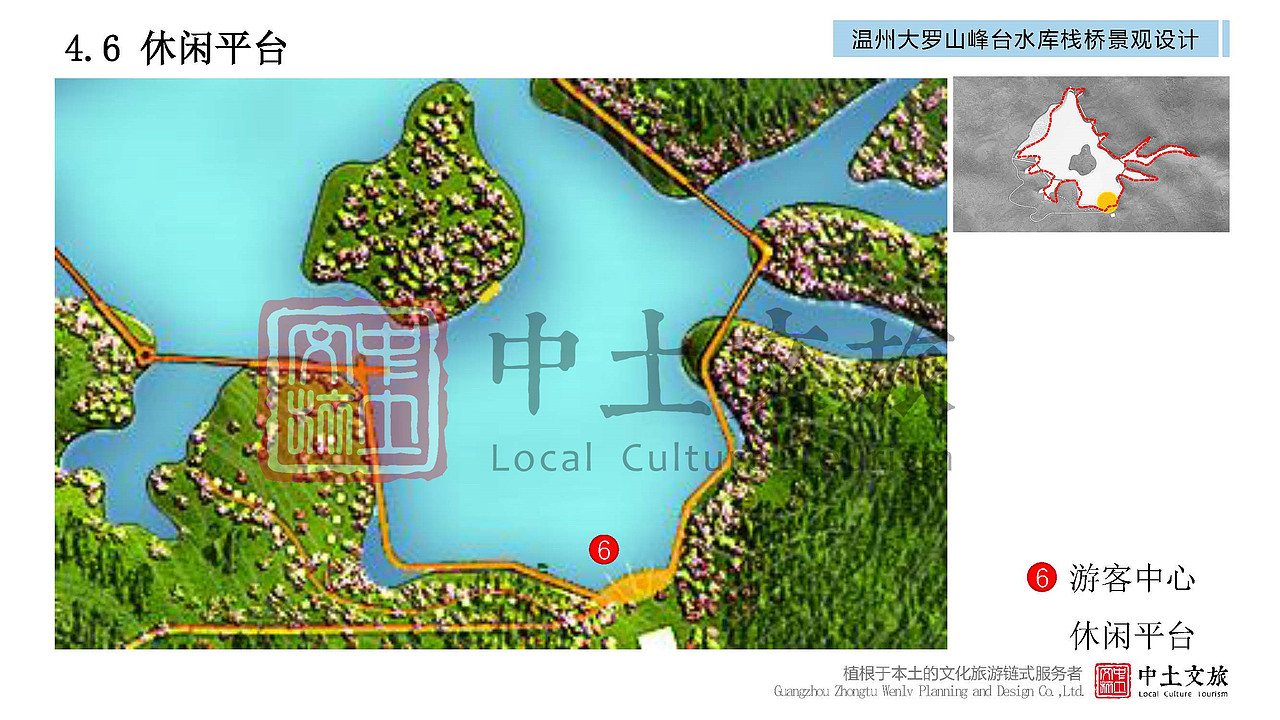 精品|温州大罗山峰台水库栈桥景观设计（图ZMjYxNzUyMzA0） - 景观设计 - 站酷设计师中土文旅原创素材 - 站酷ZCOOL