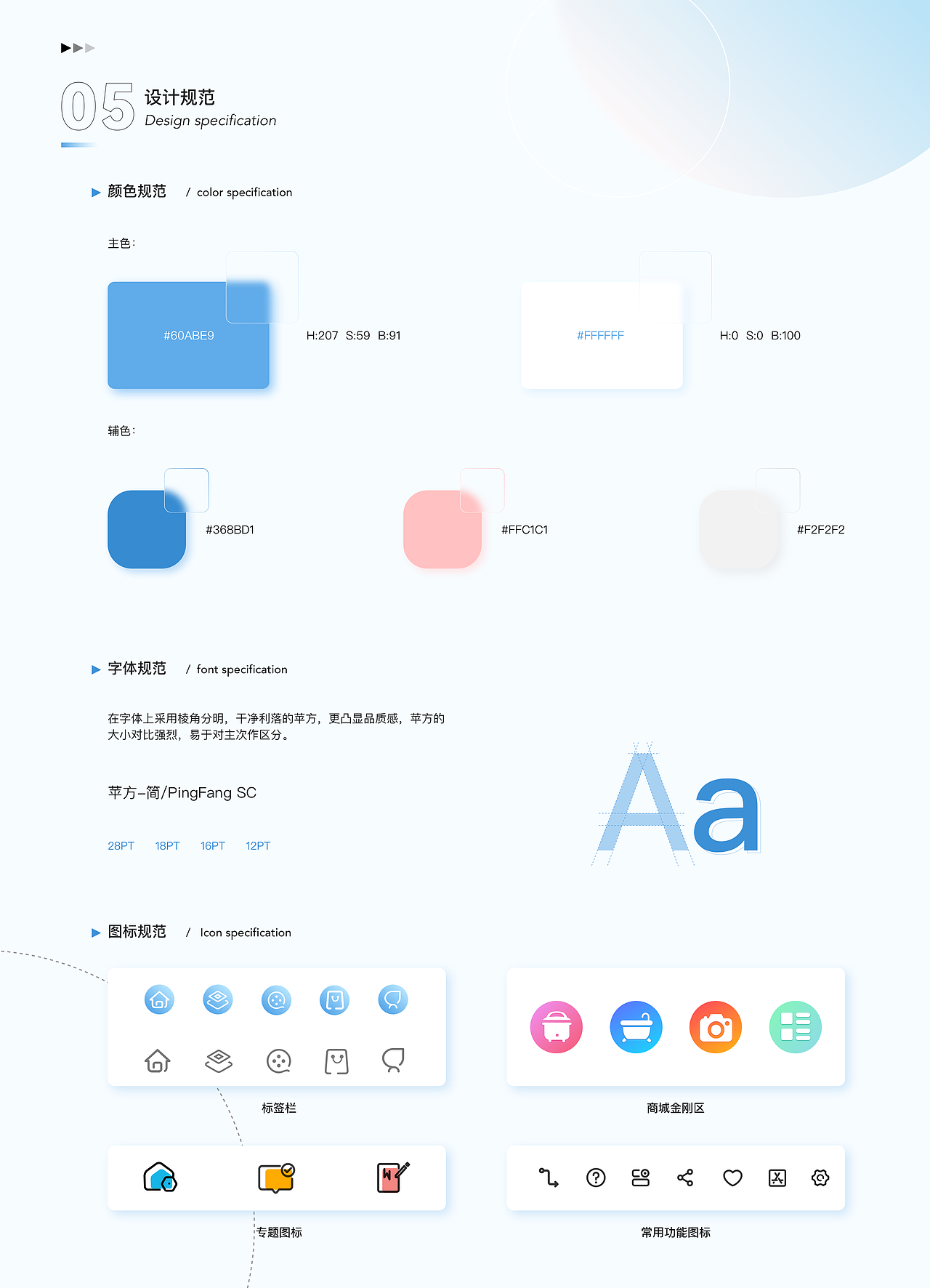 2021部分作品整理