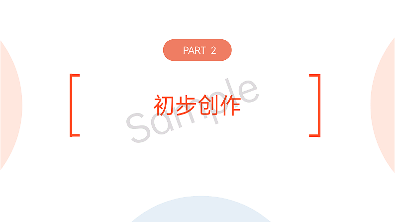 概念书籍（图ZMzAwNDgzMjI4） - 书籍/画册 - 站酷设计师申雅倩原创素材 - 站酷ZCOOL