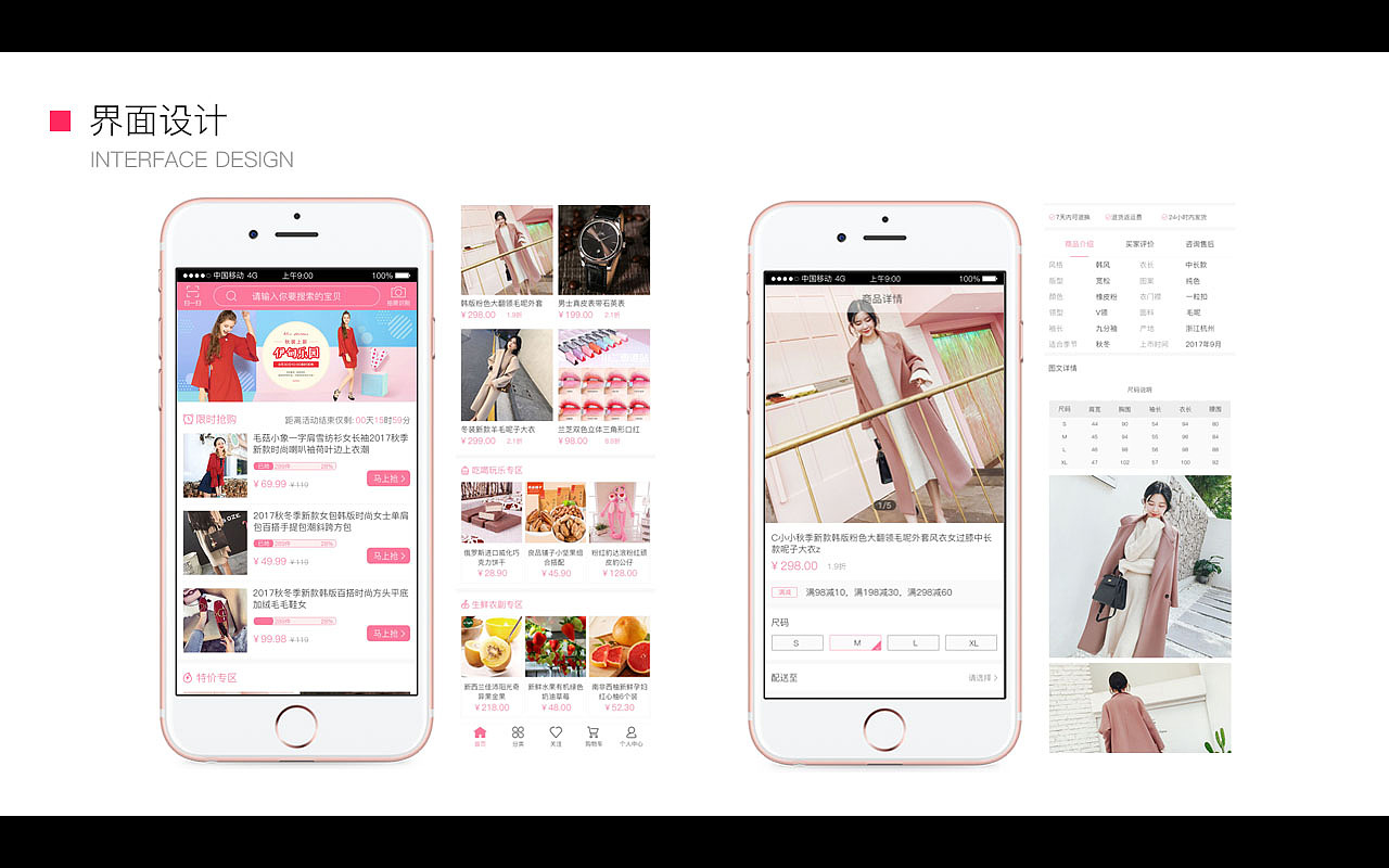 作品集（图ZMTIwNTE4NjU2） - APP界面 - 站酷设计师温暖的小星星原创素材 - 站酷ZCOOL