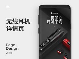 电器类