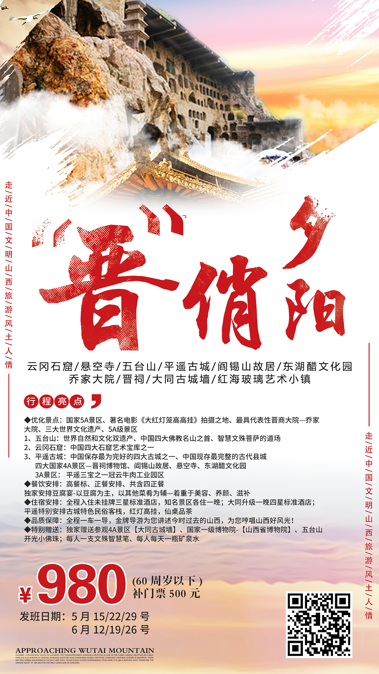 海报设计（图ZMTYxMjA1OTA4） - 宣传物料 - 站酷设计师小Q稿设计原创素材 - 站酷ZCOOL