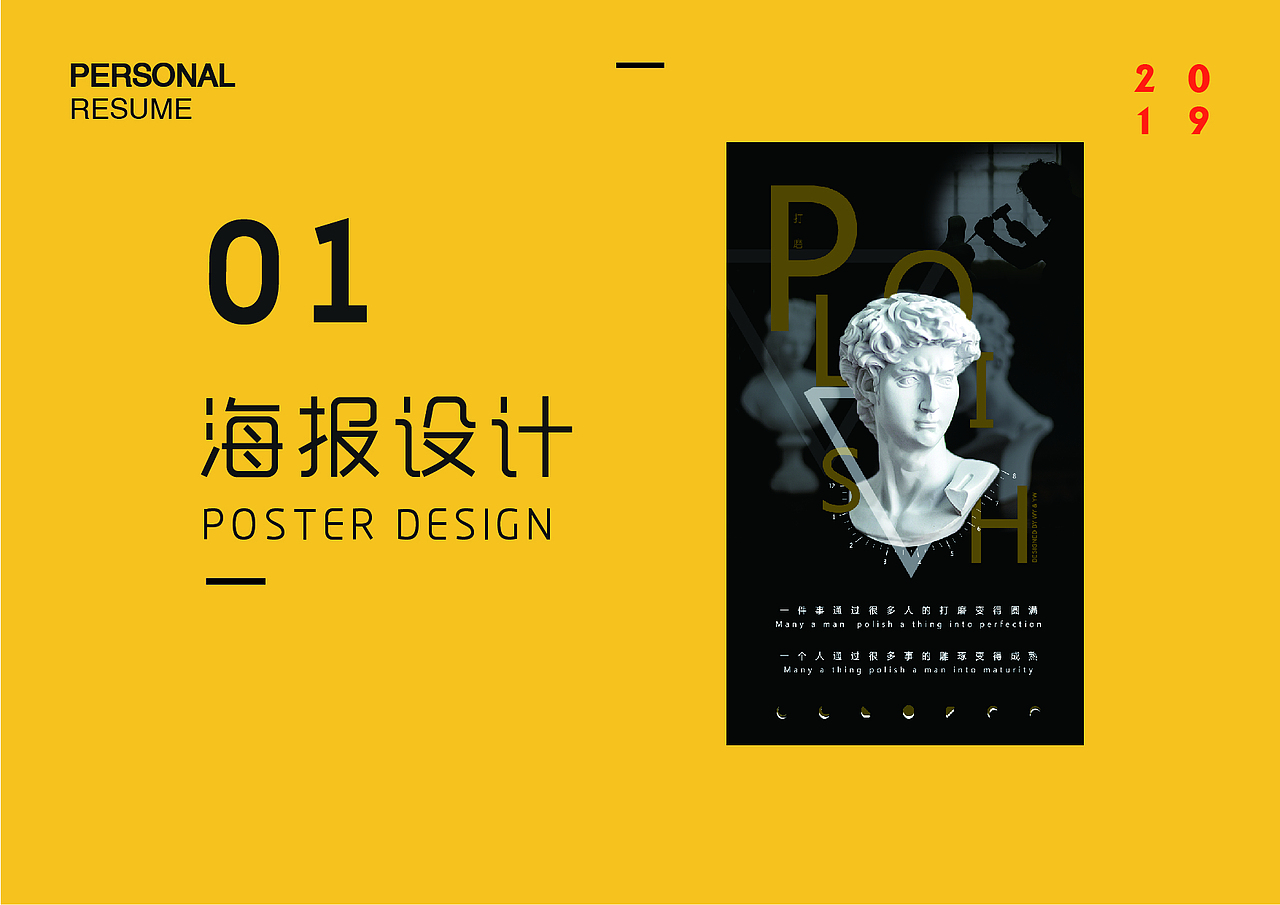 2020年个人作品展示
