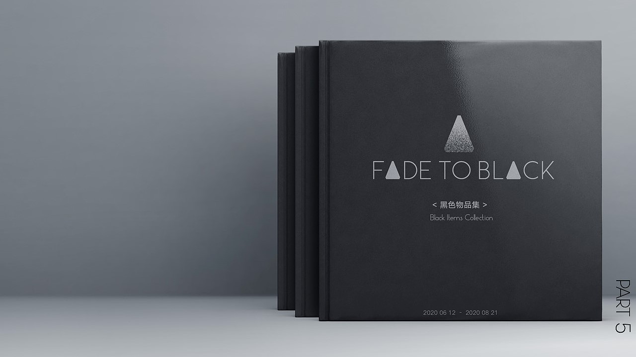 课程作业-FADE TO BLACK 抹黑