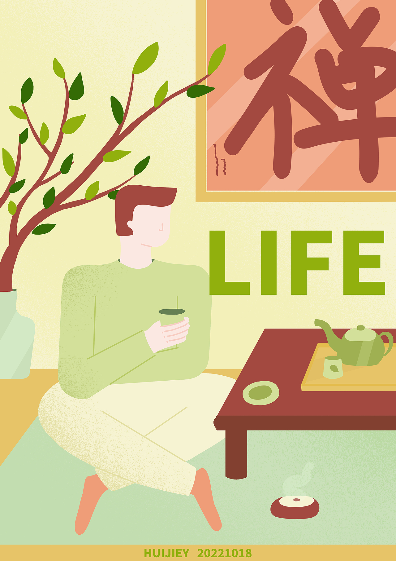 原创插画|时尚家居系列