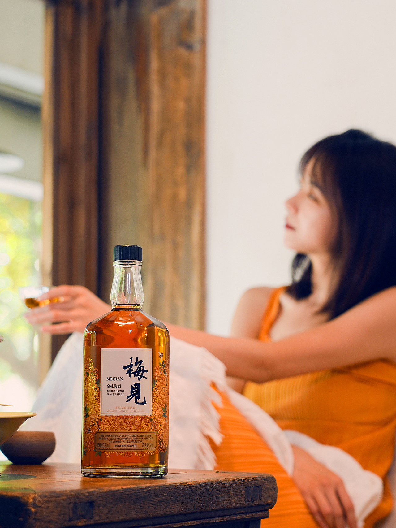 秋天的一株金桂梅酒