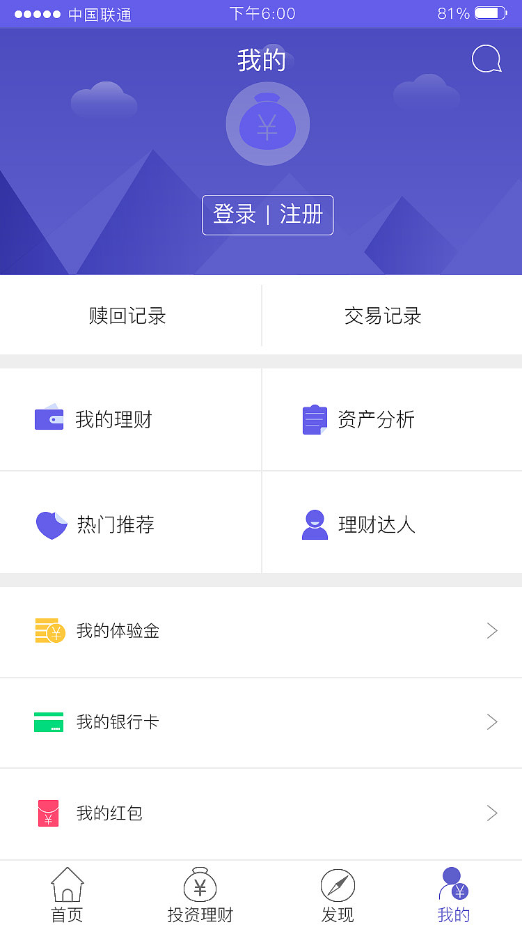 鑫钱袋（图ZNzYwMDI2NjQ=） - APP界面 - 站酷设计师花一般的汉子原创素材 - 站酷ZCOOL