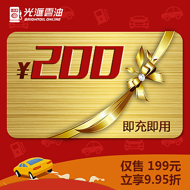 光汇云油banner设计（图ZODY4NTY5ODQ=） - 运营设计 - 站酷设计师Jo乔在玩原创素材 - 站酷ZCOOL