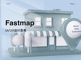 设计灵感