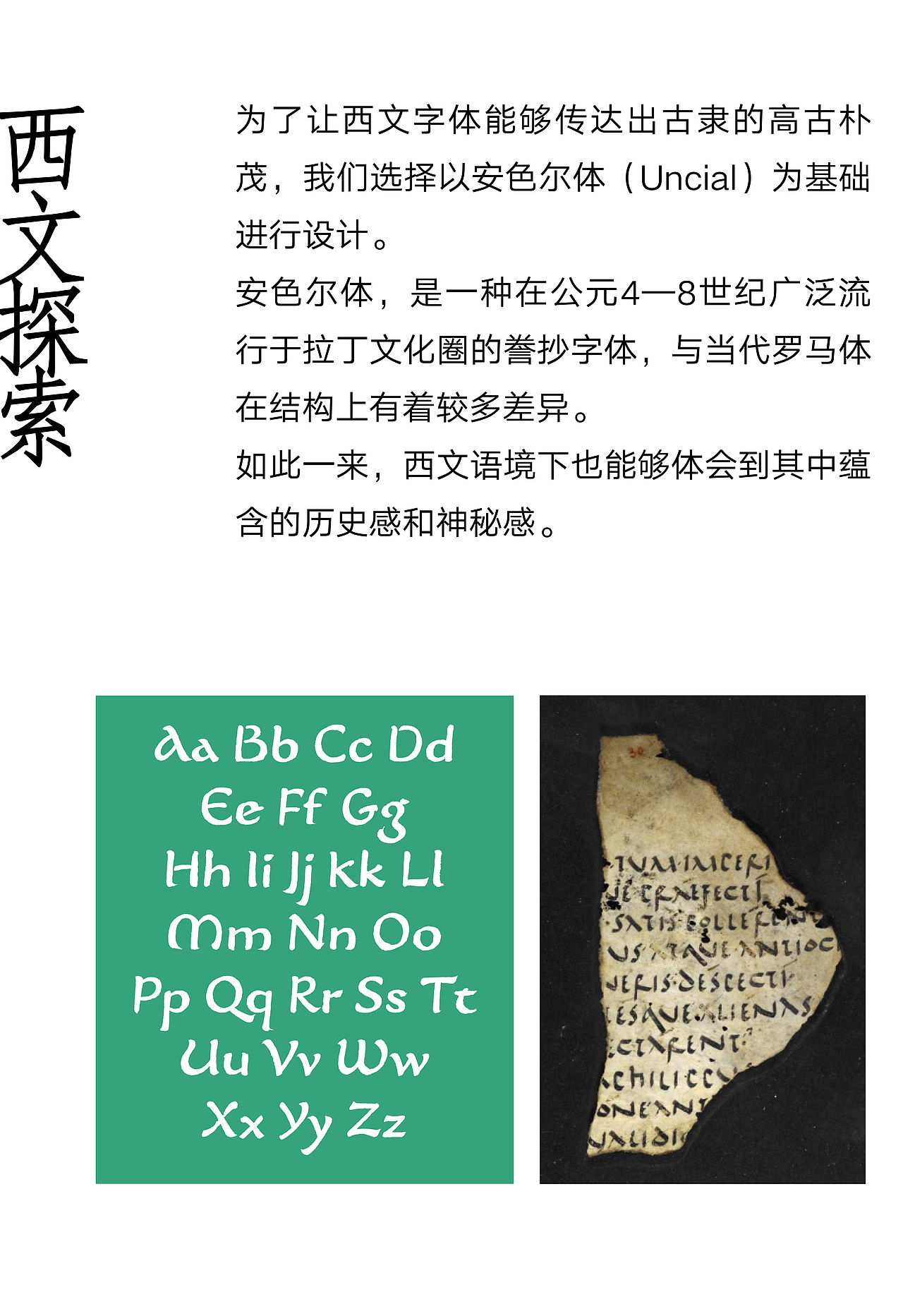 新字上线|汉仪文博古隶:笔笔皆功底,写出了味道