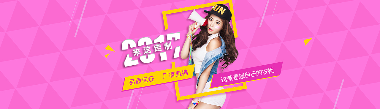 BANNER（图ZODU4ODMwMTI=） - 运营设计 - 站酷设计师悠闲吐圈圈原创素材 - 站酷ZCOOL