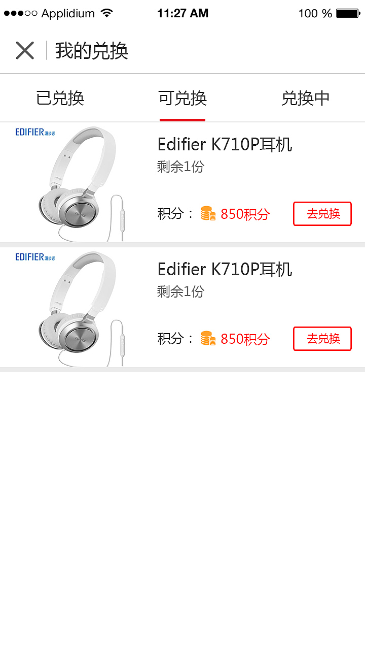 商城 个人中心（图ZMTAwNjE5NjY4） - APP界面 - 站酷设计师乐乐乐阿原创素材 - 站酷ZCOOL